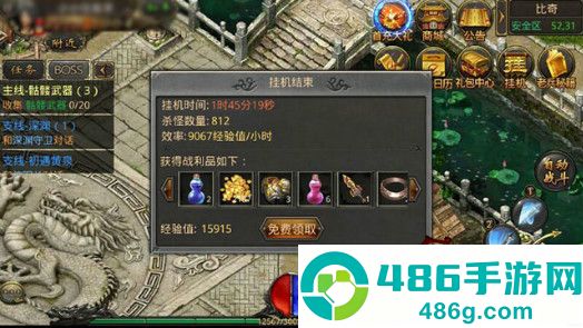 热血猎人手游