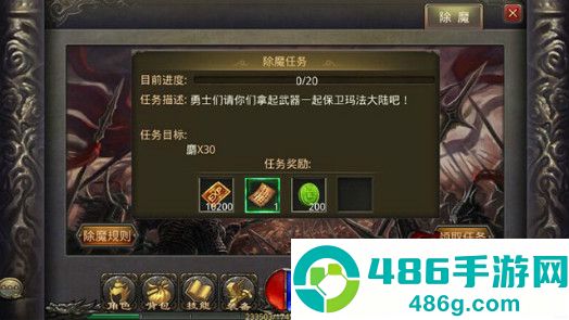 热血猎人手游