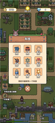 艾人的长夜最新版