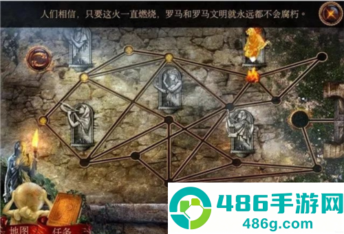 神话探索者火神的遗物简中下载