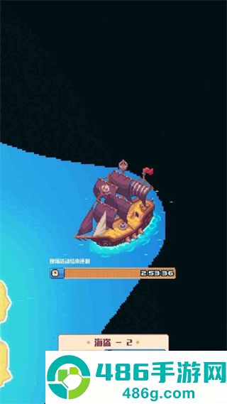 生存岛游戏