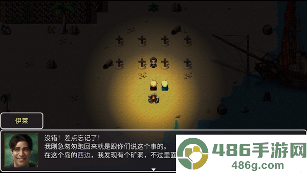 神律1.51c下载