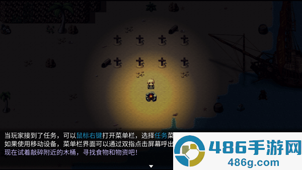 神律1.51c下载