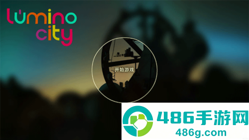 爷爷的城市下载(Lumino City)