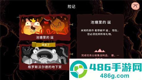普迪大冒险游戏最新版(Poopdie)