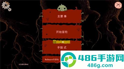 普迪大冒险游戏最新版(Poopdie)
