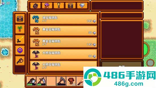 像素生存者3游戏中文版
