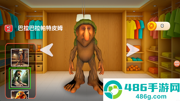 战斗帮游戏