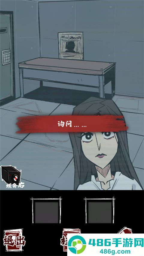 人间诡视最新免广告下载