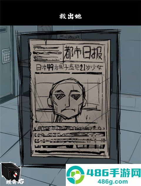 人间诡视最新免广告下载