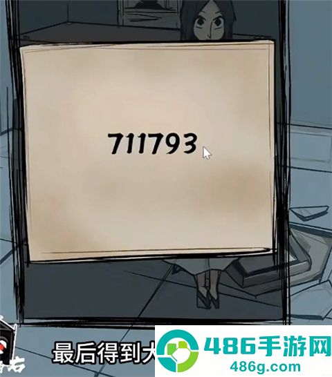 人间诡视最新免广告下载