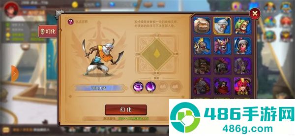 猎魔勇士小游戏