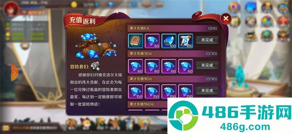 猎魔勇士小游戏