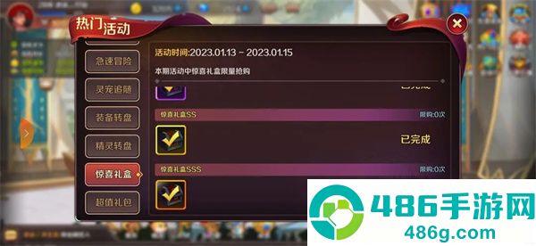 猎魔勇士小游戏