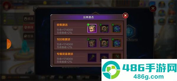 猎魔勇士小游戏