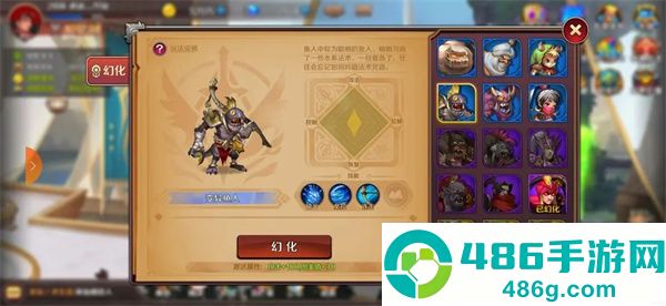 猎魔勇士小游戏