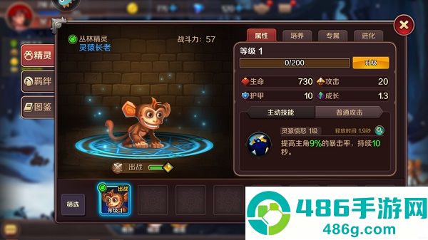 猎魔勇士小游戏
