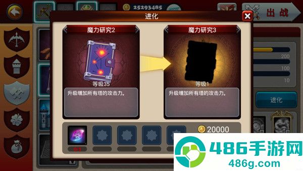 猎魔勇士小游戏