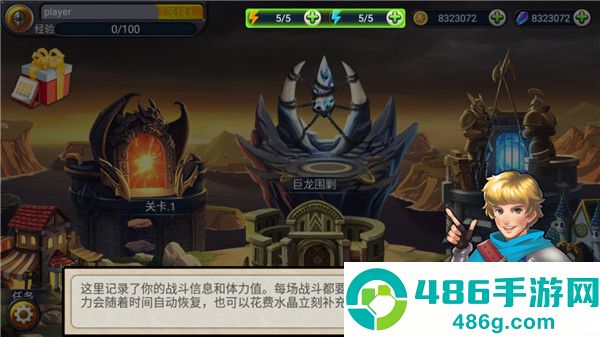 猎魔勇士小游戏