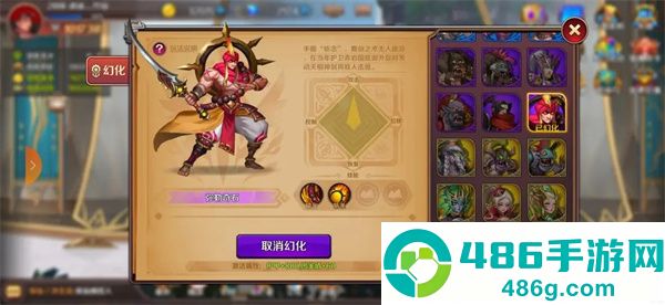 猎魔勇士小游戏