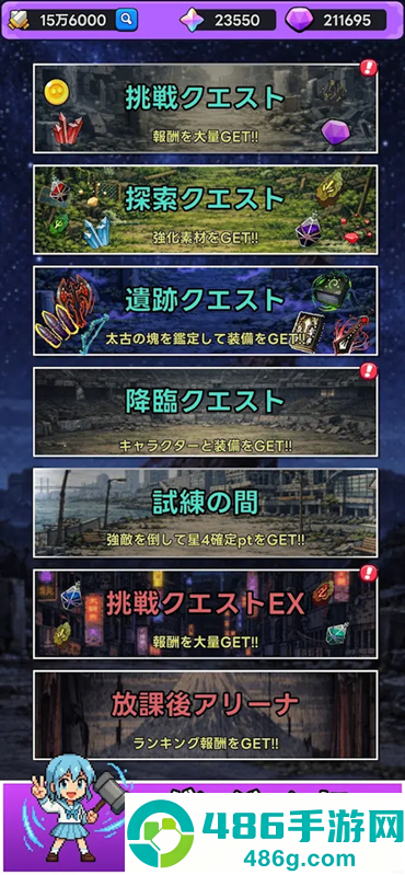 东京放课后之像素之刃手机版