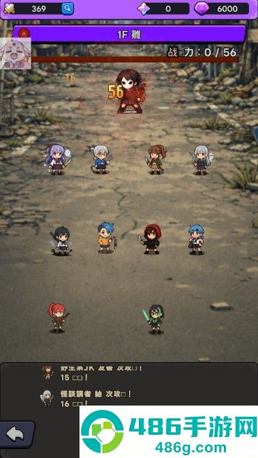 东京放课后之像素之刃手机版