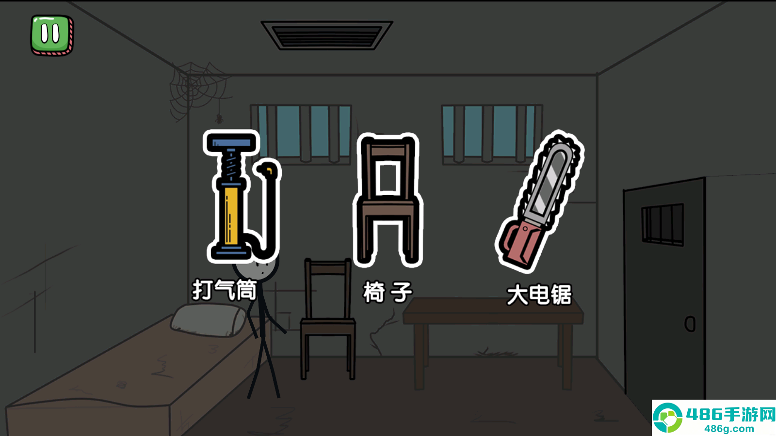 火柴人大逃亡手机版