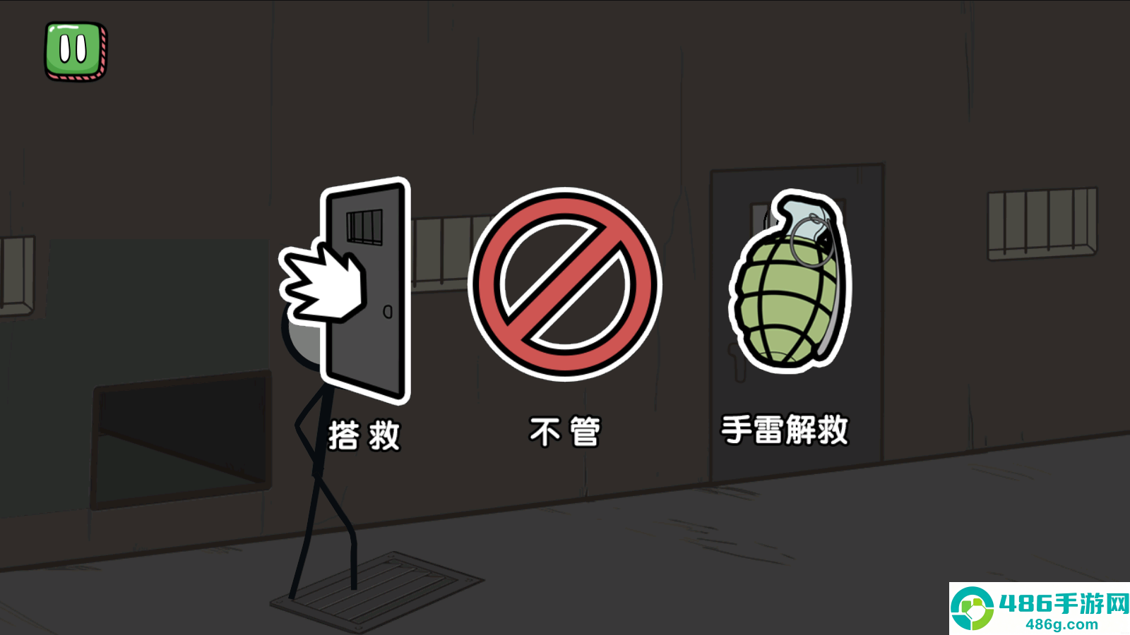 火柴人大逃亡手机版