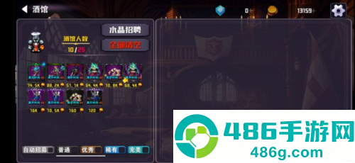 杀戮地城2内置MOD中文菜单