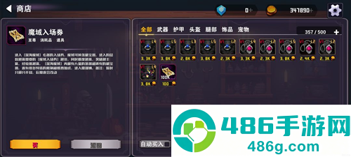 杀戮地城2内置MOD中文菜单
