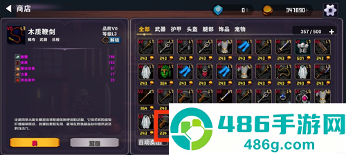 杀戮地城2内置MOD中文菜单