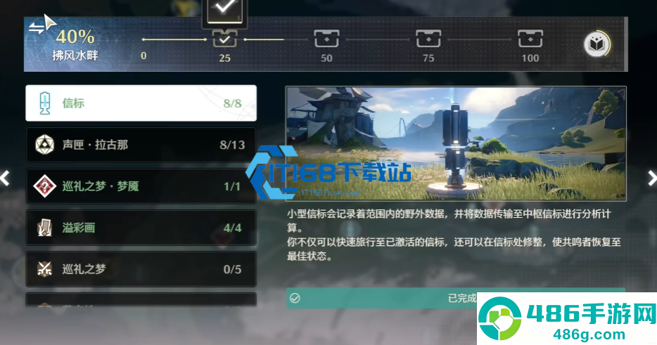 鸣潮忌炎全攻略