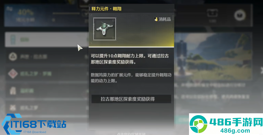 鸣潮忌炎全攻略