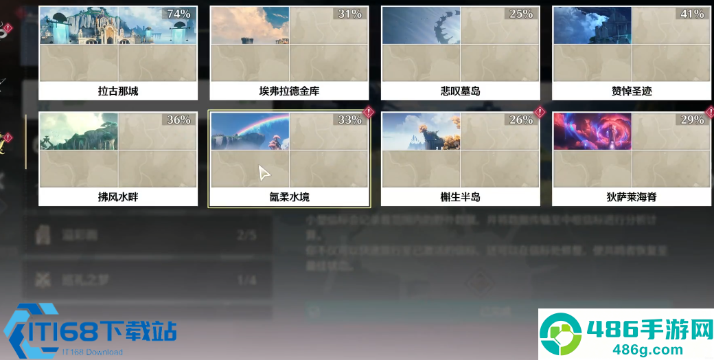 鸣潮忌炎全攻略
