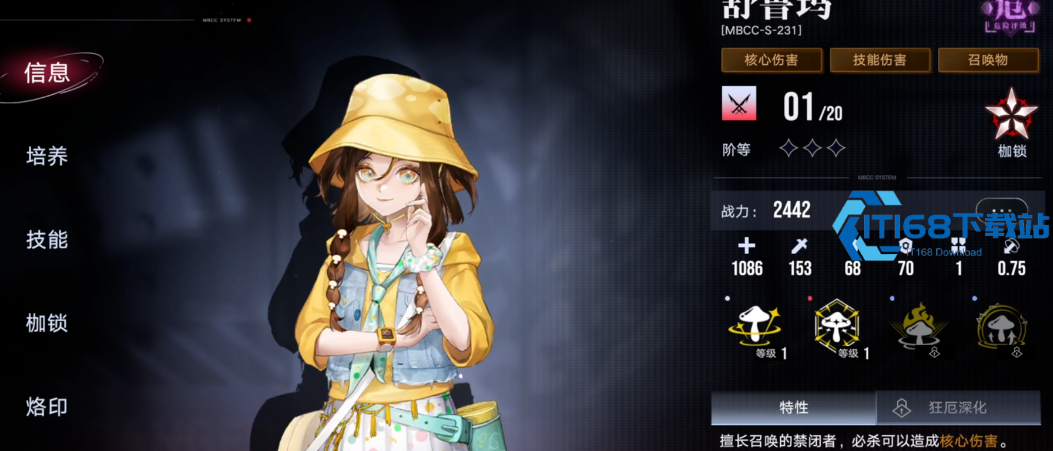 无期迷途焚香全攻略-快速获取解锁花笺解密秘籍【技巧提升】