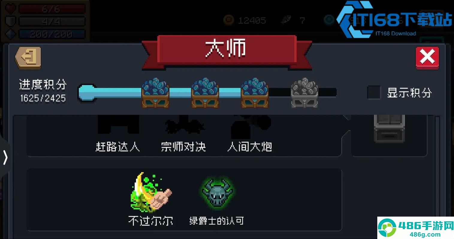 元气骑士手刀玩法全攻略