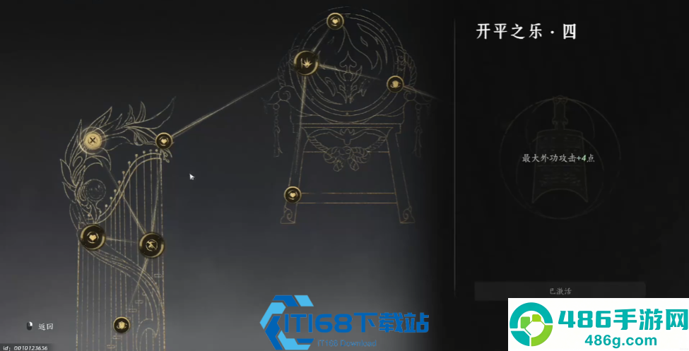 黄钟碎片收集全攻略