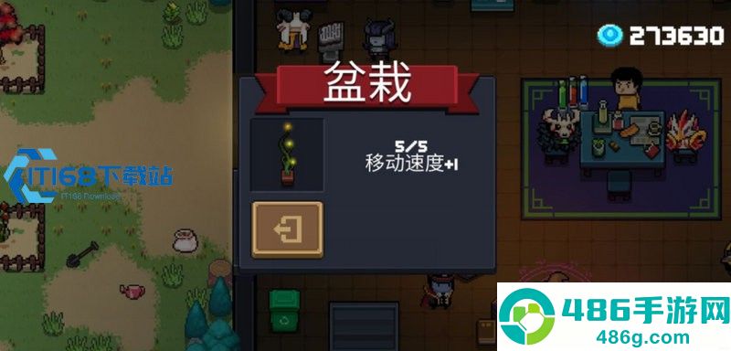 元气骑士火龙果树全攻略
