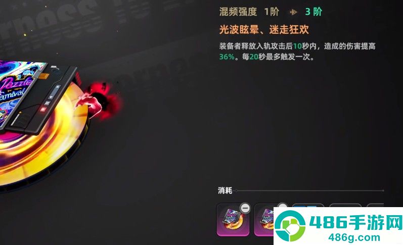 欧拉拳套全攻略