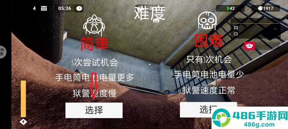 模拟监狱生存冒险手游