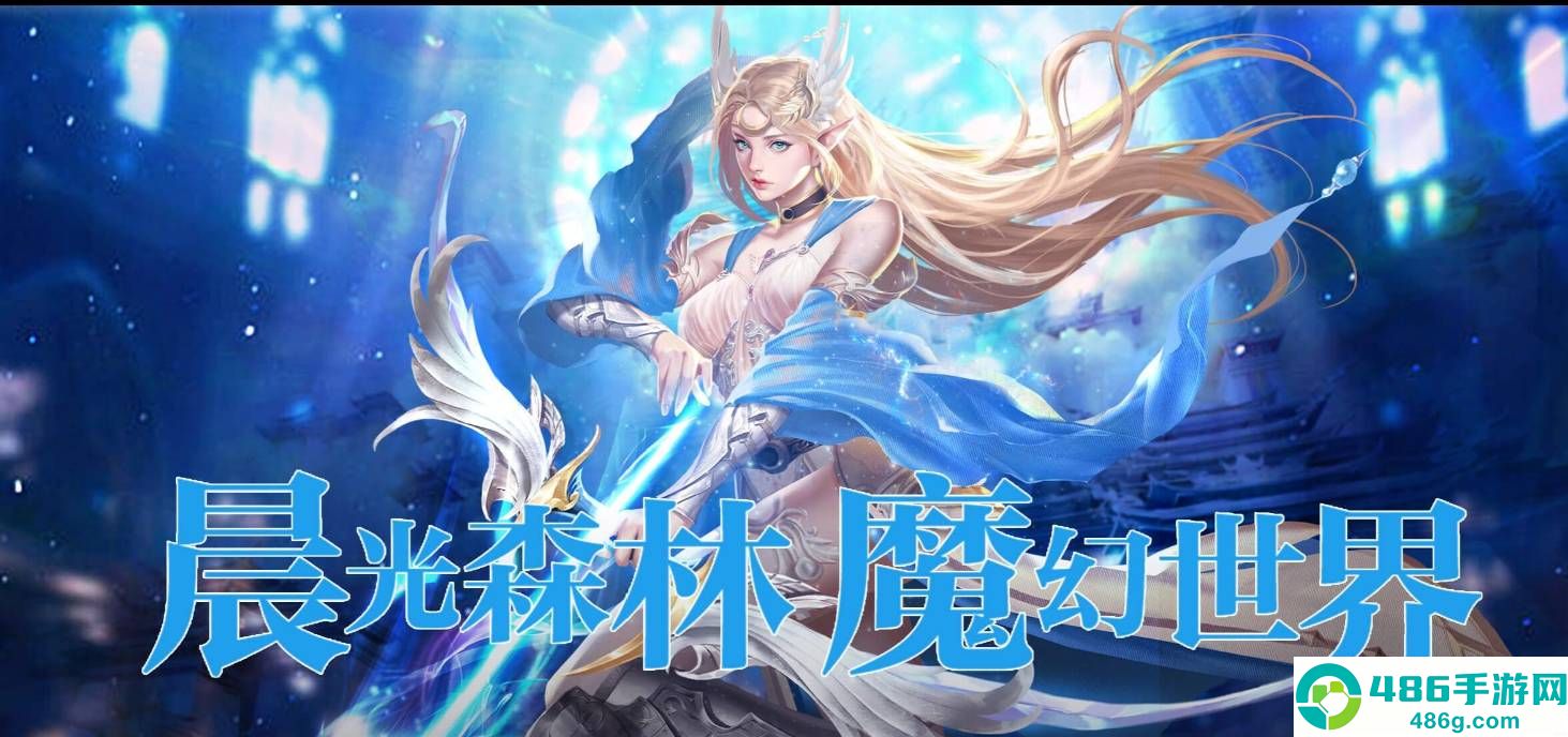 魔法风云纪官方版下载