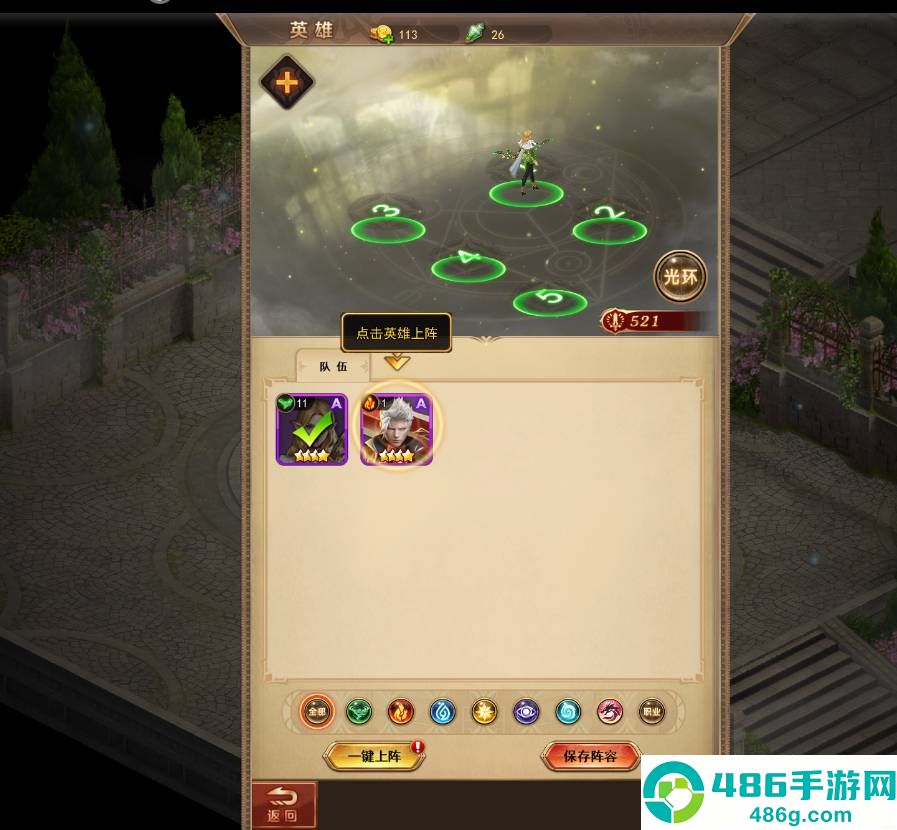 魔法风云纪官方版下载