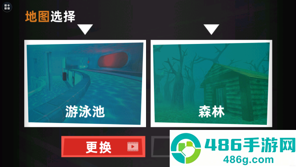 恐怖战斗游戏