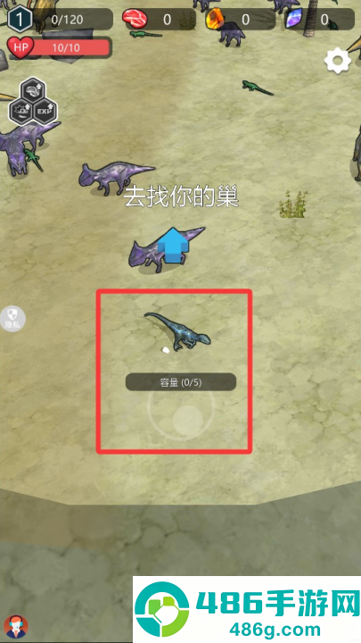 史前巨兽狙击求生游戏