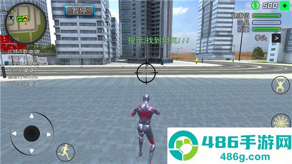 蜘蛛绳索英雄手机版