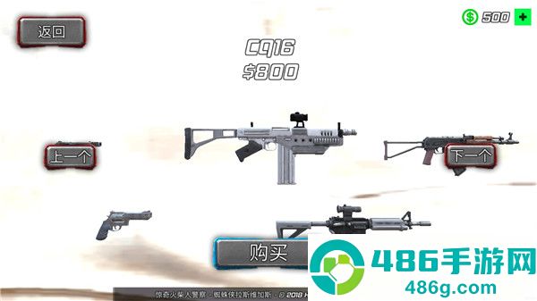 蜘蛛绳索英雄手机版