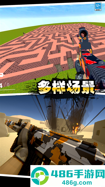 无敌马桶人游戏