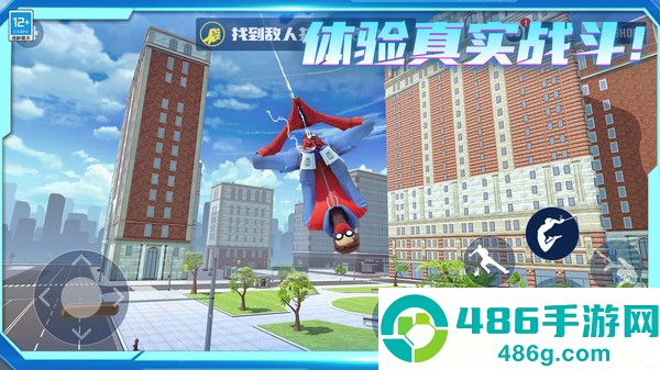 城市英雄归来最新版