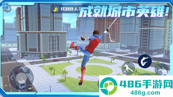 城市英雄归来最新版