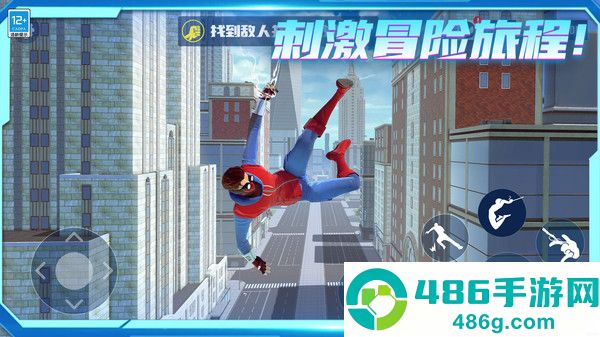 城市英雄归来最新版